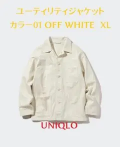 UNIQLO ユーティリティジャケット OFF WHITE XL