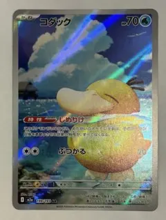 2026年最新】コダックARの人気アイテム - メルカリ