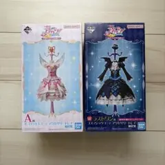 k*i様 アイカツ一番くじ A賞 ラストワン賞 セット