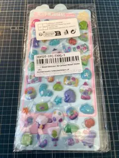 【新品・未開封】ぷっくりシール　ステッカー　恐竜
