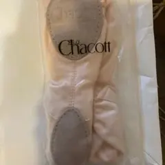 本日限定！お値下げ！チャコットバレエシューズ