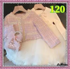 120 新品♡ 女の子 フォーマルワンピース ピンク ジャケット ツイード 人気