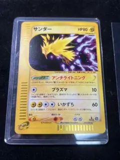 【超美品〇】ポケカ　Pokéca ポケモンカード　サンダー　キラ ポケモンカード サンダー キラ - メルカリ