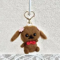 ♡羊毛フェルトのトイプードル♡ キーホルダー ストラップ マスコット ぬいぐるみのサムネイル