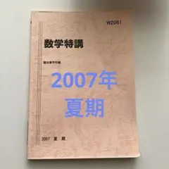 Item thumbnail for item a80d6f7e-c391-4d35-9b2e-c6b179a5e1aa