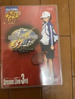 ミュージカルテニスの王子様DREAM LIVE 3rd DVD