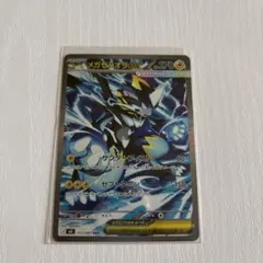 ポケモン メガゼラオラEX SAR 270HP ポケカ - メルカリ