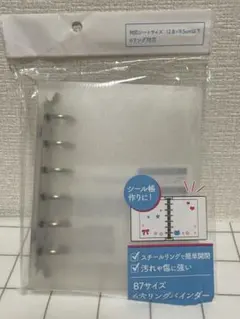 セリア B7サイズ 6穴リングバインダー シール帳