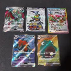 ポケモンカード　SSR, SRまとめ売り