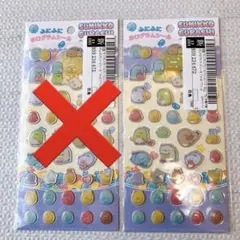 すみっコぐらし　ふにふにホログラムシール