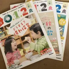 2026年最新】賢い赤ちゃんの ファーストプログラムの人気アイテム