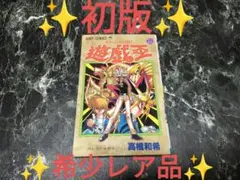 希少・レア】大攻略本 DOUBLE DRAGON 双載龍Ⅱ ファミマガ付録 - メルカリ
