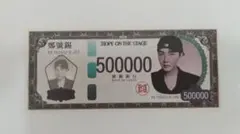 무대에서 희망이 떨어지길 바라며 돈이 떨어지다