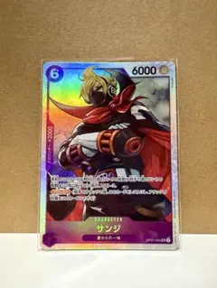 ワンピースカード サンジ SR OP07-064