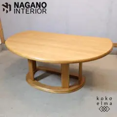 2026年最新】NAGANO INTERIOR 天板の形状：半円 ダイニングテーブルの