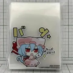 れみにゃ レミリア・スカーレット ネジキリオ オーバー スリーブ 未開封