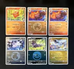 MEGAドリームex Nのミラーセット 6枚 Nのゾロア Nのレシラム ほか