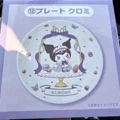 Item thumbnail for item 72e76bfe-63d1-4fc5-9649-e6f4aadbded6