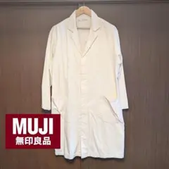 【無印良品】インド綿 デニムコート 生成り MUJI オフホワイト