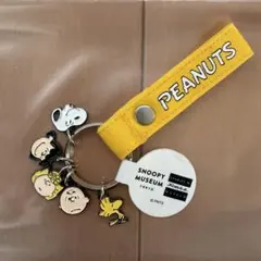 スヌーピーミュージアム キーチャーム　イエロー新品未使用