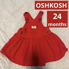 ricca☆単品値下げ不可様 リクエスト 2点 まとめ商品