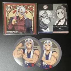 【おまけ付き】鬼滅の刃 ufotablecafe ダイニング コースター 天元