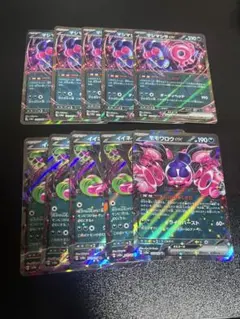 マシマシラ×5 イイネイヌ×4 モモワロウ×1テラスタルフェスex