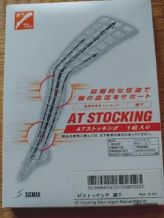 SIGMAX ATストッキング 膝下 Medium Regularのサムネイル
