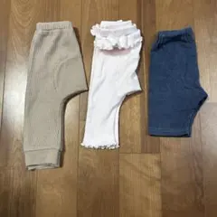 ズボン 70cm パンツ 3枚セット ボトムス レギンス