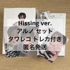 ALD1 アルノ 少年 BEAST Hissing タワレコ ラキドロ トレカ②