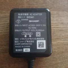 SHARP 急速充電器 AC ADAPTER SHCAA1