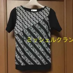 MK ミッシェルクラン　ニット　トップス　☆未使用