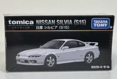 イオンオリジナル トミカプレミアム 日産 シルビア s13 - メルカリ
