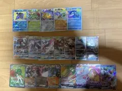 ポケモンカード V EX GX A かがやくポケモン 20枚まとめ セット SR