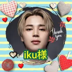 ❉iku様専用ページ❉