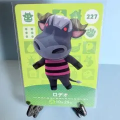 【住民】どうぶつの森 amiiboカード 227 ロデオ アミーボ あつ森