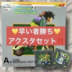ドラゴンボール 一番くじ スナップコレクション A賞 孫悟空 フィギュア H賞