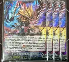 2026年最新】ドラジュエルド イグニスの人気アイテム - メルカリ