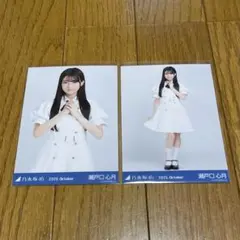 2025年最新】瀬戸口の人気アイテム - メルカリ