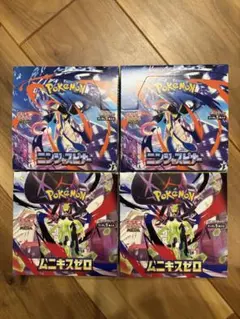 ポケモンカード　ニンジャスピナー　ムニキスゼロ 4BOX セット売り
