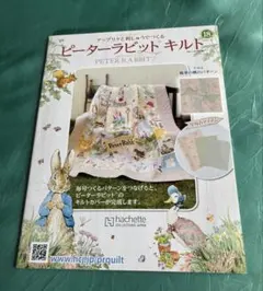 未使用)ピーターラビット 刺繍キット - メルカリ