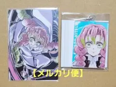鬼滅の刃 甘露寺蜜璃 ランダムカード オーロラアクリルチャーム
