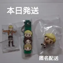 進撃の巨人 一番くじ エルヴィン ３個セット
