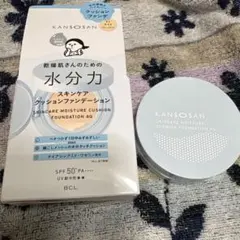 乾燥さん 水分力スキンケア クッションファンデーション　01 ライトベージュ