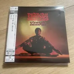 ジェネシス/ナーサリー・クライム(怪奇骨董音楽箱)　紙ジャケットSACD+DVD Amazon.co.jp: ナーサリー・クライム (怪奇骨董音楽箱)(紙ジャケット