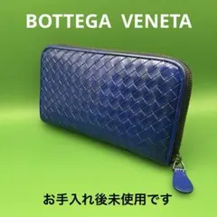 美品　ボッテガヴェネタ　イントレチャート　ラウンドファスナー　パープル　長財布 BOTTEGA VENETA ボッテガヴェネタ イントレチャート ラウンド
