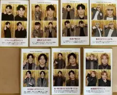 TVガイド 推しの証明写真 WEST. 重岡大毅 小瀧望 藤井流星 濱田崇裕