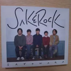 2026年最新】sakerock sayonaraの人気アイテム - メルカリ