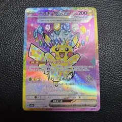 2025年最新】メガ ピカチュウの人気アイテム - メルカリ