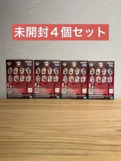 【未開封】鬼滅の刃 一番くじ G賞 きゅんキャラアクリルチャーム 4個セット